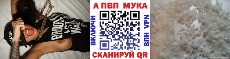 MEGA ссылки закладка Осинники A PVP крисы CK