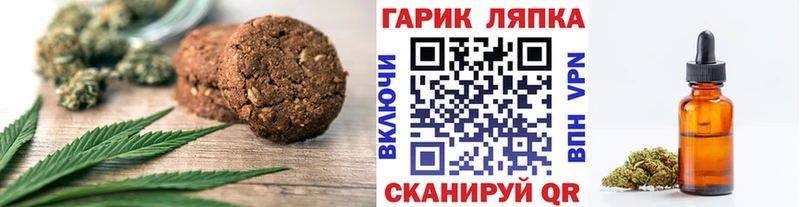 MEGA зеркало  Осинники  Печенье с ТГК марихуана 
