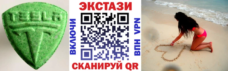 ЭКСТАЗИ Punisher  Осинники 
