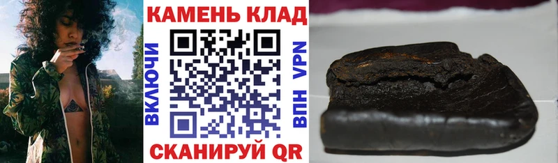 как найти закладки Осинники ГАШ гашик