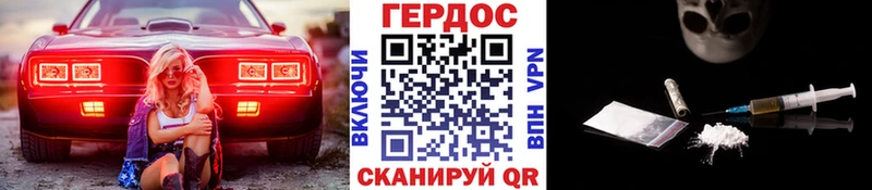 Героин герыч  Осинники 