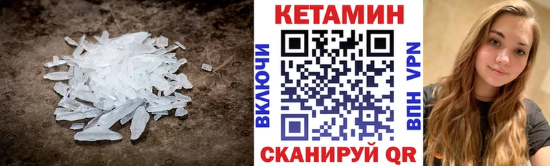 Кетамин VHQ  Осинники 