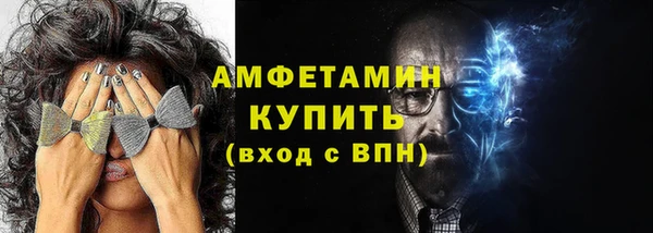 эйфоретик Алексеевка