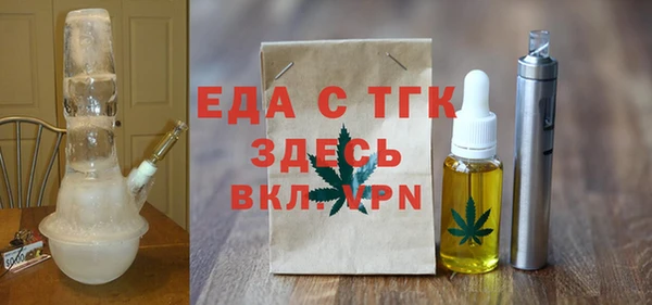 эйфоретик Алексеевка