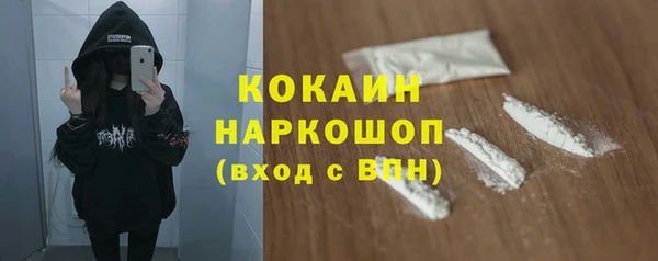 кокаин VHQ Алексин