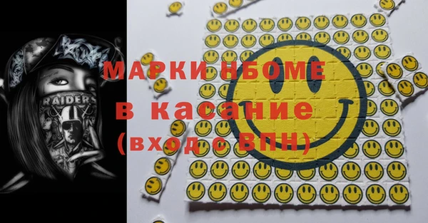 кокаин VHQ Алексин