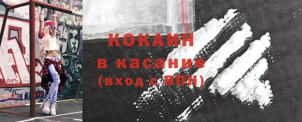 кокаин VHQ Алексин