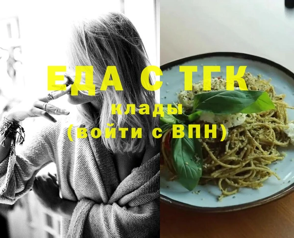 кокаин VHQ Алексин