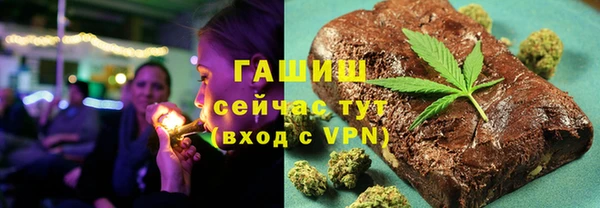 герыч Дмитровск