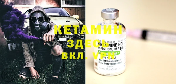 кокаин VHQ Алексин