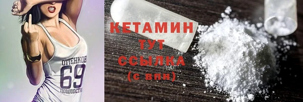мескалин Дмитров