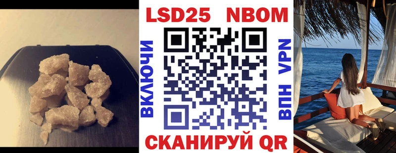 Лсд 25 экстази кислота  Осинники 