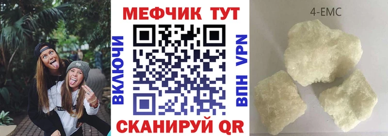 нарко площадка какой сайт  Осинники  Мефедрон мука  закладка 